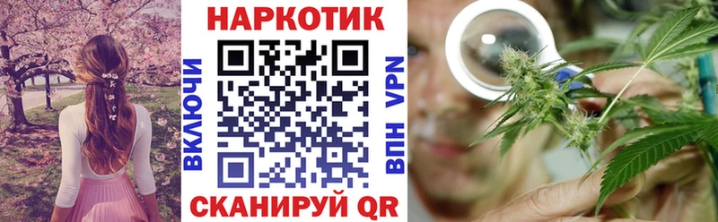 Купить наркотик Ужур APVP Мефедрон АМФЕТАМИН КОКАИН Конопля