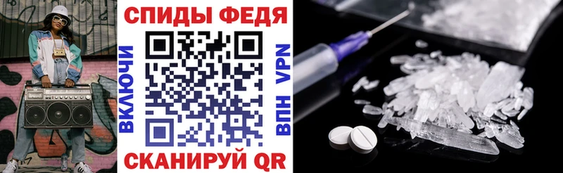 купить наркотики цена  Ужур  Amphetamine Розовый 