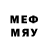 Меф мяу мяу 4 MMC Evan Murphy