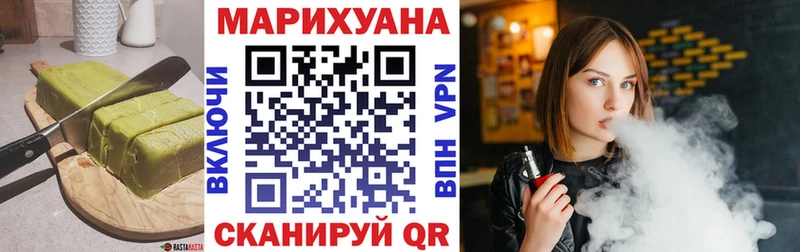Cannafood марихуана  Ужур 