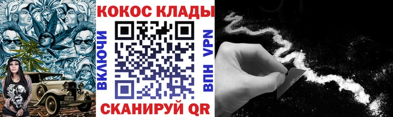 КОКАИН FishScale  блэк спрут рабочий сайт  Ужур 