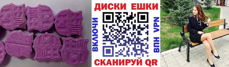ЭКСТАЗИ Дубай  Ужур 