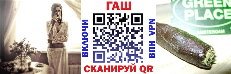 Гашиш хэш  Ужур 