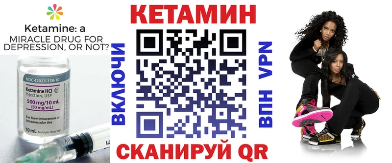 МЕГА зеркало  как найти наркотики  Ужур  КЕТАМИН ketamine 