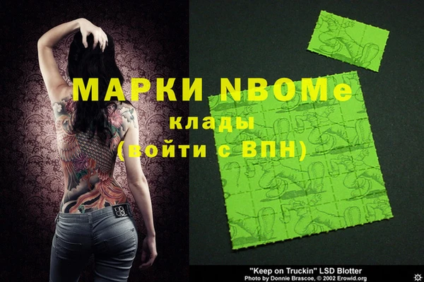 мефедрон Абинск