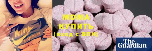 мефедрон Абинск