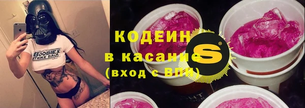 герыч Абаза