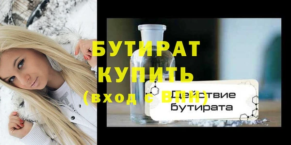 mix Абдулино