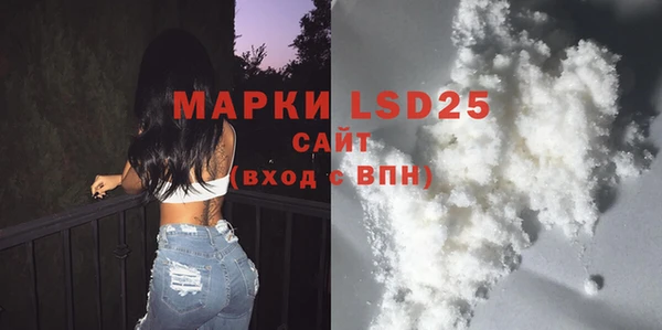 mix Абдулино