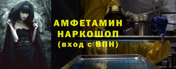 мефедрон Абинск
