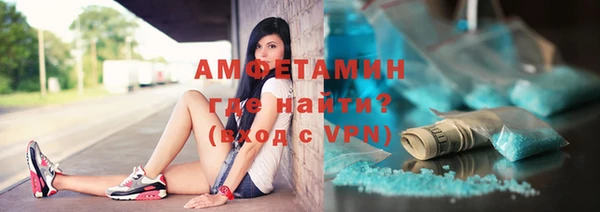 меф VHQ Алексеевка