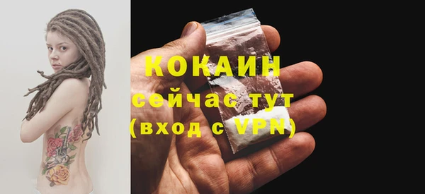 мефедрон Абинск