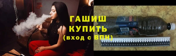 герыч Абаза