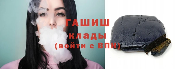 мефедрон Абинск