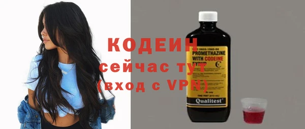 mix Абдулино