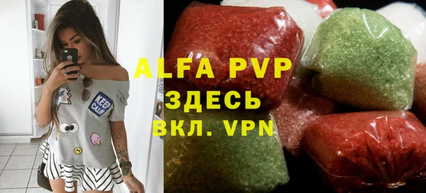 герыч Абаза