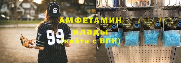 mix Абдулино