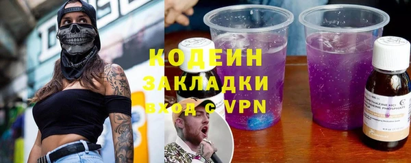 бутик Зерноград