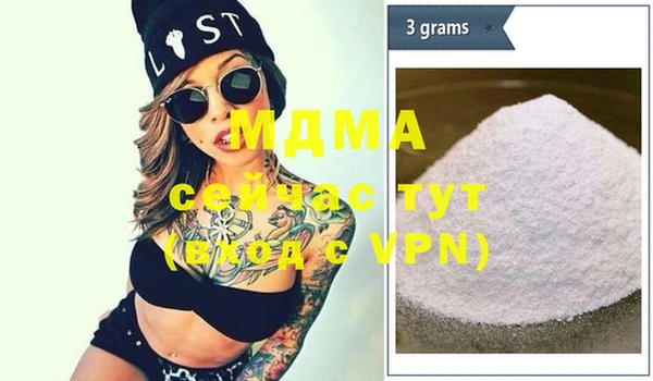 герыч Абаза