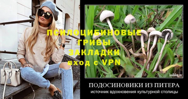меф VHQ Алексеевка