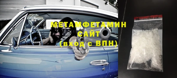 мефедрон Абинск