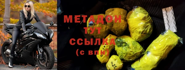 mix Абдулино