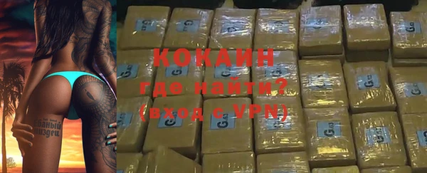 герыч Абаза