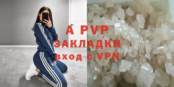 синтетический гашиш Зеленодольск