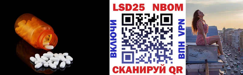ЛСД экстази кислота  Ужур 