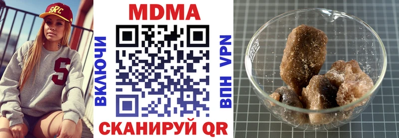 МДМА VHQ  KRAKEN ссылки  Ужур 