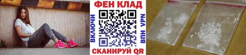 Первитин Декстрометамфетамин 99.9%  закладки  Ужур 