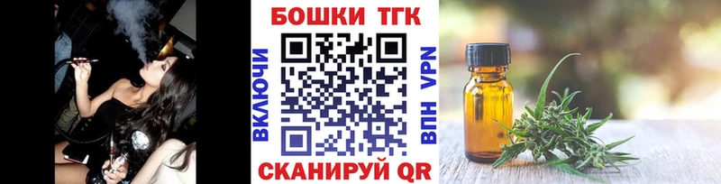 Конопля MAZAR  Ужур 